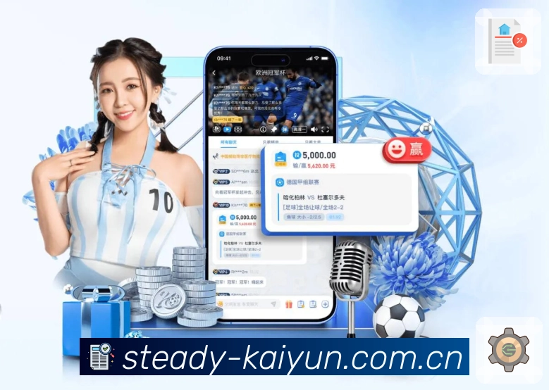 <strong>DB棋牌App</strong>界面展示
